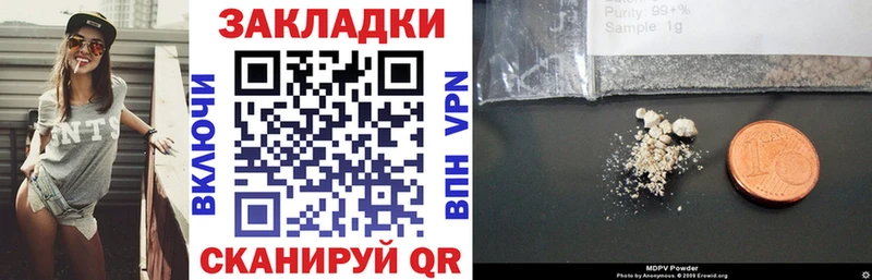 Продажа наркотиков Котельниково hydra вход  А ПВП  Меф  Канабис  АМФ  Псилоцибиновые грибы  КОКАИН  ГАШИШ 