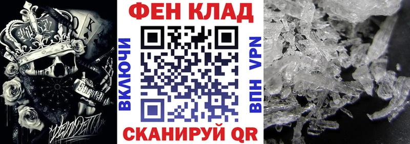 Амфетамин 98%  Котельниково 