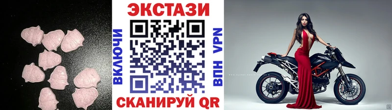 дарнет шоп  Котельниково  hydra ONION  Экстази Punisher 