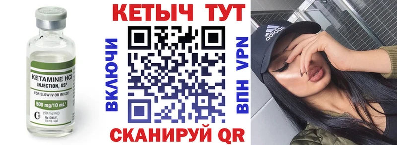 Кетамин VHQ  Котельниково 