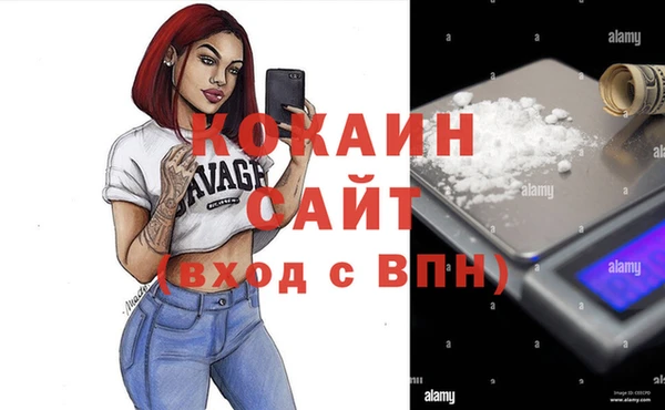 гашишное масло Белоозёрский