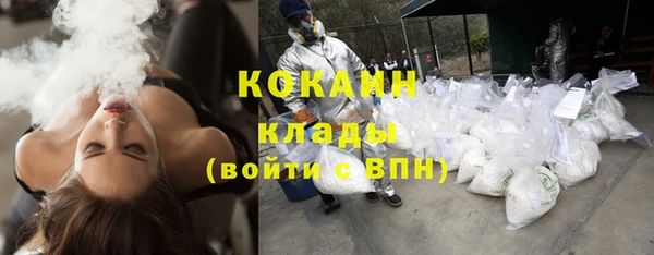 кокаин колумбия Беломорск