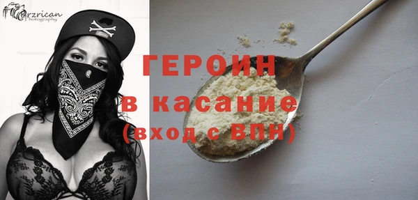 прущие грибы Белокуриха