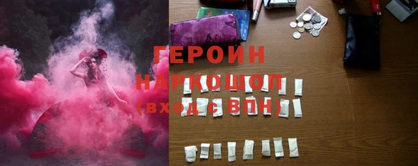 гашишное масло Белоозёрский