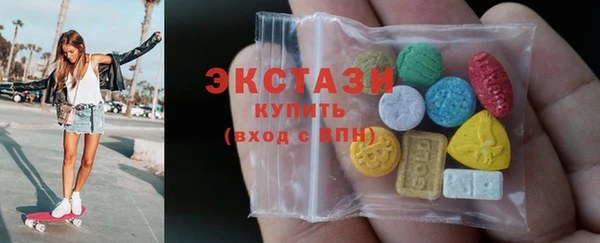 спайс Горнозаводск