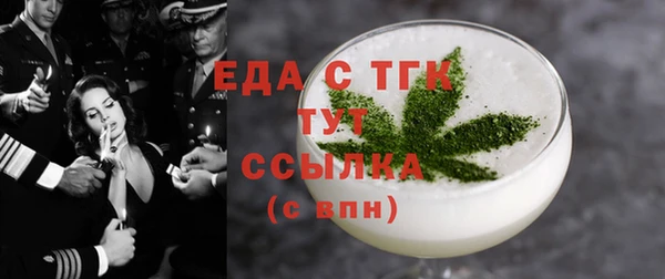прущие грибы Белокуриха