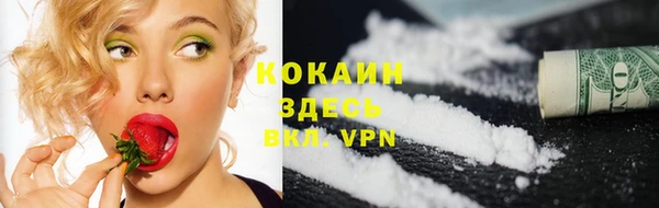 кокаин колумбия Беломорск