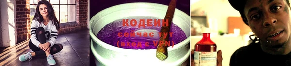 кокаин колумбия Беломорск