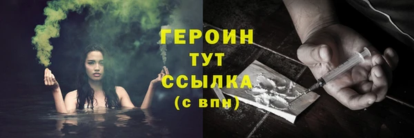 кокаин колумбия Беломорск