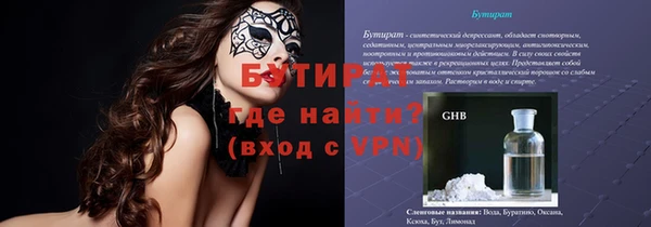 сатива Зеленодольск