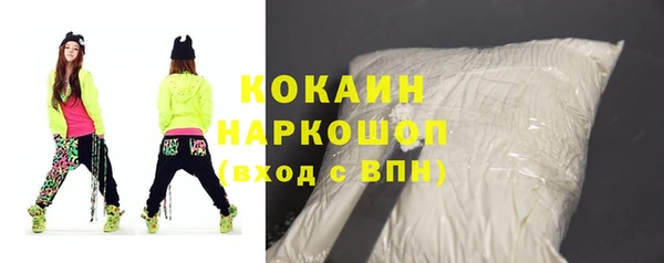 гашишное масло Белоозёрский
