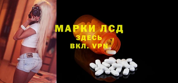кокаин колумбия Беломорск