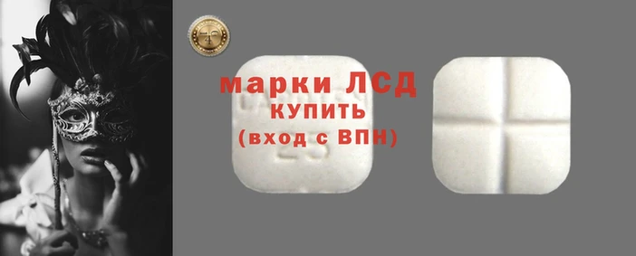 кокаин колумбия Беломорск