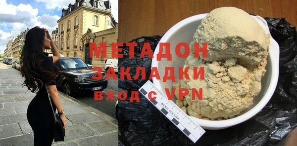 гашишное масло Белоозёрский