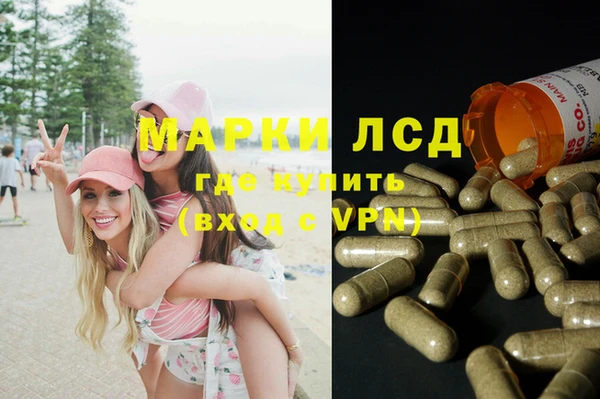 гашишное масло Белоозёрский