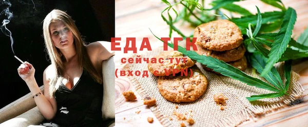 гашишное масло Белоозёрский