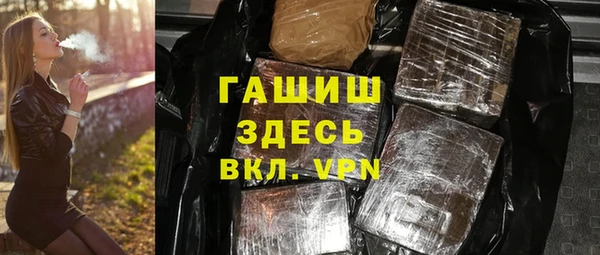 прущие грибы Белокуриха
