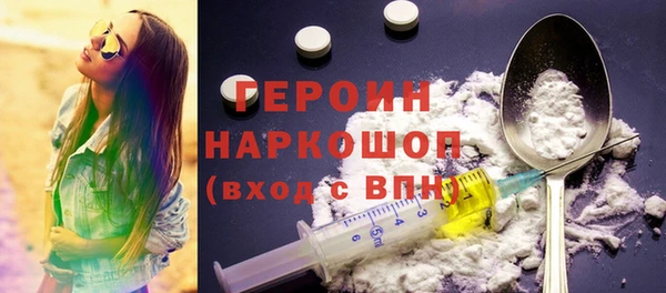 прущие грибы Белокуриха