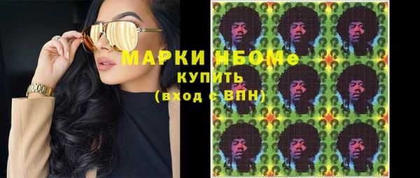 гашишное масло Белоозёрский