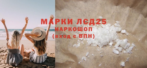 MDMA Горно-Алтайск