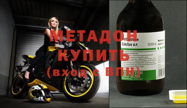 молекула духа Зерноград