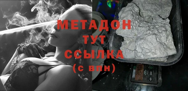метамфетамин Ельня