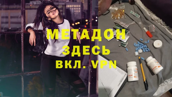 гашишное масло Белоозёрский
