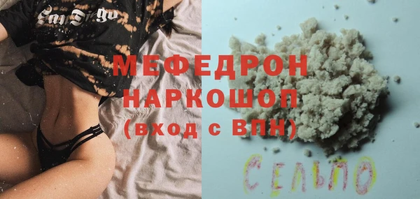 COCAINE Горняк