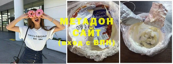 кокаин колумбия Беломорск