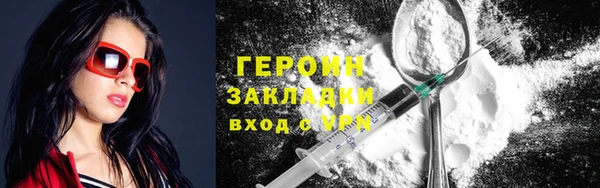 гашишное масло Белоозёрский
