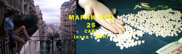 гашишное масло Белоозёрский