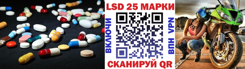 сколько стоит ссылка на мегу LSD-25 экстази кислота Котельниково