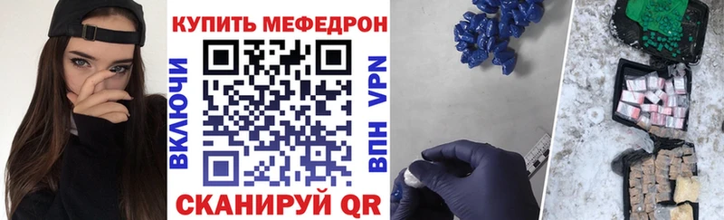 Мефедрон 4 MMC  Котельниково 