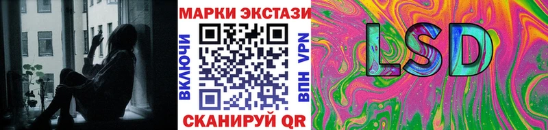 купить наркотик  МЕГА вход  Марки NBOMe 1,8мг  Котельниково 