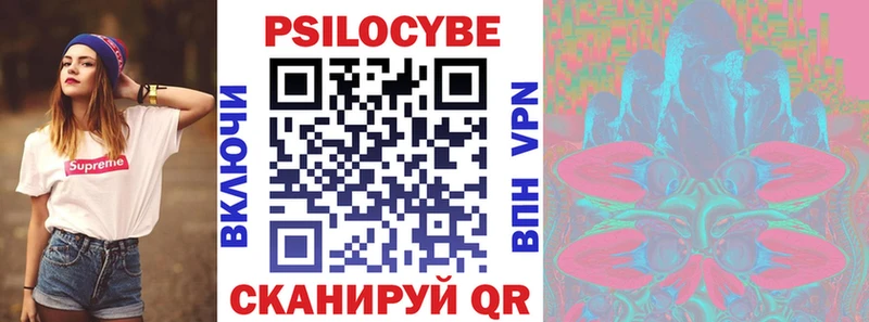 мега рабочий сайт  Котельниково  Псилоцибиновые грибы прущие грибы 